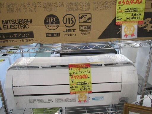 ID:G940808　東芝　ルームエアコン２．２ｋ