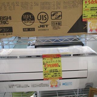 ID:G940808　東芝　ルームエアコン２．２ｋ