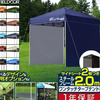 テント☆ネイビー☆イベントや自宅で