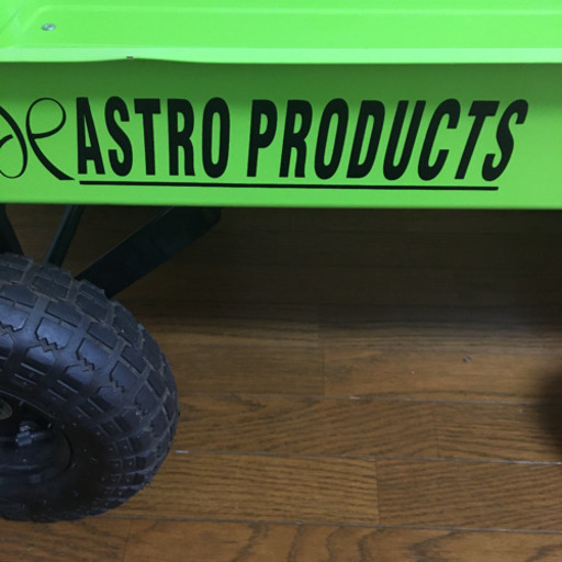 アストロカート　ASTRO PRODUCTS
