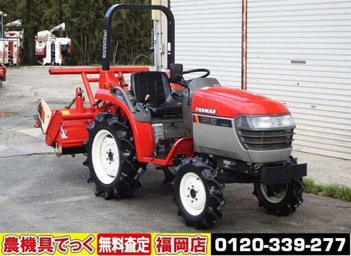 【SOLD OUT】ヤンマ トラクター AF15 実働68時間 15馬力 自動水平 倍速 逆転 バックアップ 美品【清掃・整備済】【農機具でっく】【福岡】【トラクター】