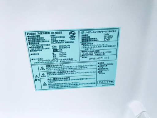 2019年製❗️特割引価格★生活家電2点セット【洗濯機・冷蔵庫】その他在庫多数❗️  