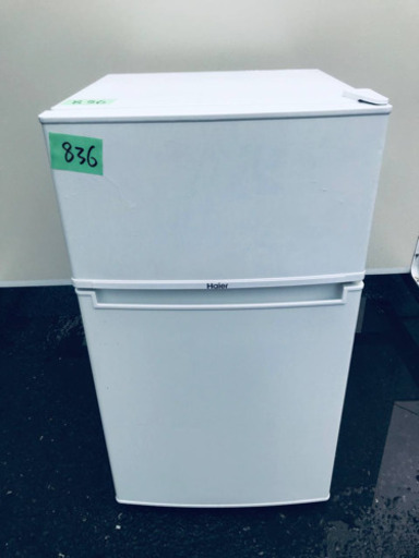 2019年製❗️特割引価格★生活家電2点セット【洗濯機・冷蔵庫】その他在庫多数❗️  