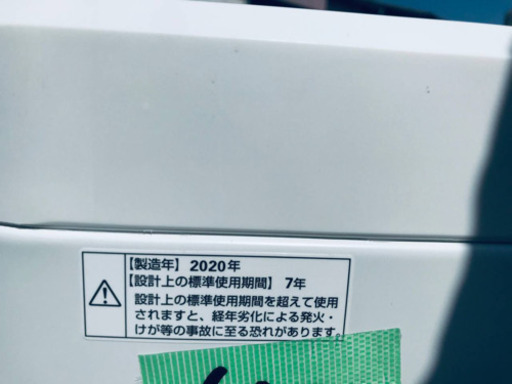 ③✨2020年製✨618番 maxzen ✨全自動電気洗濯機✨JW55WP01‼️