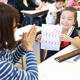そろばん無料体験学習実施中 〜ステップキッズが選ばれる理由〜の画像