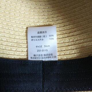 キッズ56センチ オシャレ帽子♪の画像