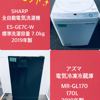 170L ❗️特割引価格★生活家電2点セット【洗濯機・冷蔵庫】その他在庫多数❗️