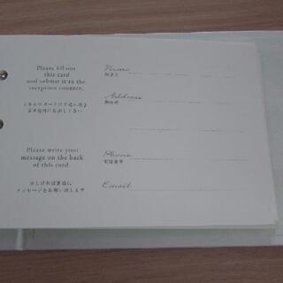215.芳名帳の画像