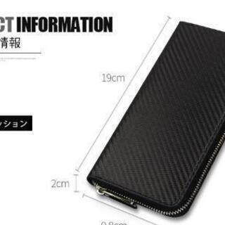 長財布 カーボンファイバー レディース財布 メンズ財布 財布 ラウンドファスナー ロングウォレット 黒 ブラック レディース メンズ 男性用 女性用 紳士 婦人 小物 人気 かっこいい 大人

の画像