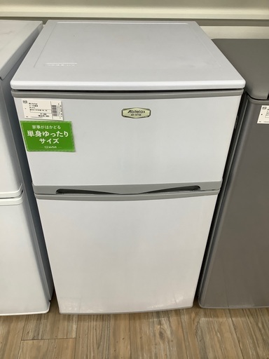 安心の6ヵ月保証付き!!2016年製Abitelax(アビテラックス)の冷蔵庫!!