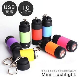 ミニ懐中電灯 ライト ポケットライト USB充電式ライト LED...