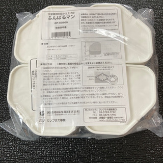 ふんばるマン　OP-SG600