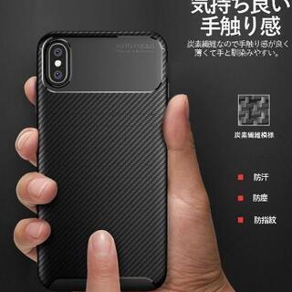 アイフォンケース IPHONEケース iPhoneケース ケース XR XS XSMAX xr ? xs 耐衝撃 スマホケース TPU ビジネス シンプル

の画像