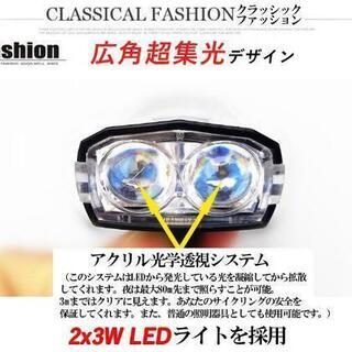 自転車 LED ヘッドライト 自転車 LED LEDライト ヘッドライト サイクルライト マウンテンバイク ロードバイク 子供 便利 明るい 安全 3W

の画像