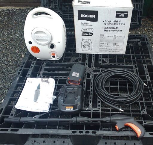 工進　充電式　高圧洗浄機　SJC-3625（5.0Ahバッテリー付けております。）　実演機