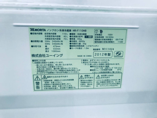 在庫処分★売上NO,1✨✨新生活家電♪洗濯機/冷蔵庫！