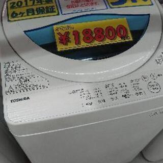 東芝 TOSHIBA AW-5G5(W)2017年製 [全自動洗濯機 5kg 風乾燥機能付（1.3kg） ホワイト系]

21805