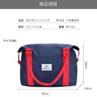 旅行バッグ トラベルバッグ ハンドバッグ 小旅行 バッグ おしゃれ キャリーオン ボストンバッグ トートバッグ キャリーオンバッグ 大容量 旅行用 トラベル 選べるカラー かわいい かっこいい

の画像