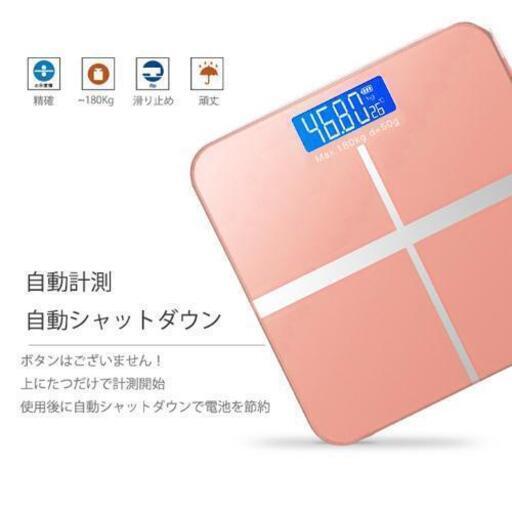 体重計 デジタルヘルスメーター 電子式はかり デジタル体重計 スマートデザイン 電子体重計 家庭用 多機能体重計 デジタル 電子 ダイエット 強化ガラス 室内気温 電子表示\n\n