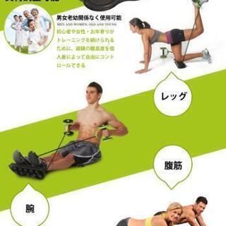 ローイングチューブ トレーニングチューブ 腹筋マシン 背筋 エクササイズ フィットネス 足掛け ボート漕ぎ 健康 ダイエット 筋トレ トレーニング フィットネスチューブ シェイプアップ 男女兼用

の画像