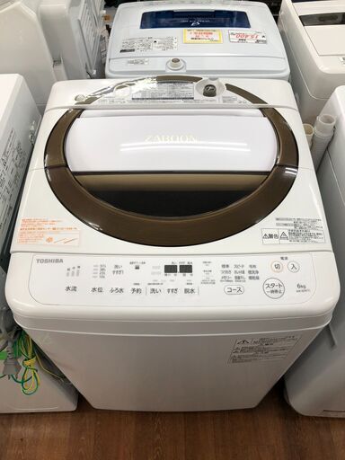 【リサイクルショップどりーむ天保山店】287 洗濯機　TOSHIBA　東芝　AW-6D6(T)　ZABOON　6.0Kg　2018年製　中古品【3ヵ月保証付き】