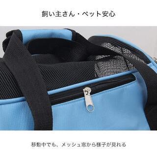 犬用 猫用 ペットキャリー ペットキャリーバッグ 【Ｌサイズ】 軽い 軽量 ソフトキャリー ソフトキャリー 携帯しやすい 通気性抜群 アウトドア 旅行 お出かけ便利 買い物 散歩

の画像