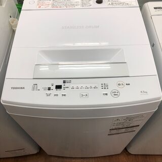 美品 中古★TOSHIBA　4.5㎏　洗濯機【AW-45M5】 TOSHIBA 中古 洗濯機 東芝 一人暮らし 4.5kg コンパクト 予約