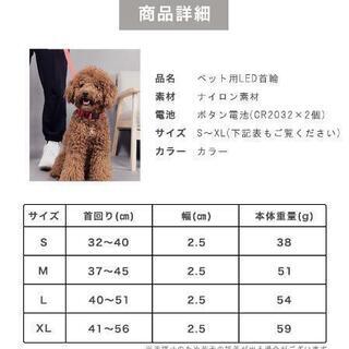 光る首輪 大型犬 中型犬 ベルトタイプ 首輪 光る 首輪 ペット 犬 散歩 LED led 夜 小型犬 中型犬 大型犬 ドッグラン アウトドア ナイトラン 点灯 点滅 電池式 光るグッズ 安全 安全グッズ

の画像