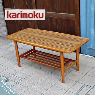 国内老舗家具メーカーkarimoku(カリモク家具)のコーヒーテ...