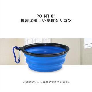 ペット皿 ペット用お皿 シリコンボウル 餌 皿 水やり 水飲み ペット用 お出かけ 携帯タイプ カラー豊富 持ち運び便利 軽くて丈夫 持ち運びペットボウル シリコン 折りたたみ式 カラバリ豊富

の画像