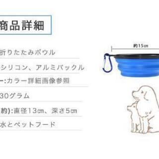ペット皿 ペット用お皿 シリコンボウル 餌 皿 水やり 水飲み ペット用 お出かけ 携帯タイプ カラー豊富 持ち運び便利 軽くて丈夫 持ち運びペットボウル シリコン 折りたたみ式 カラバリ豊富

の画像