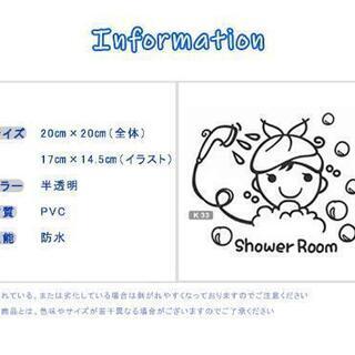 壁シール ウォールステッカー ウォールシール バスルーム お風呂 シャワー バブル キッズ 賃貸 防水 可愛い お洒落


の画像