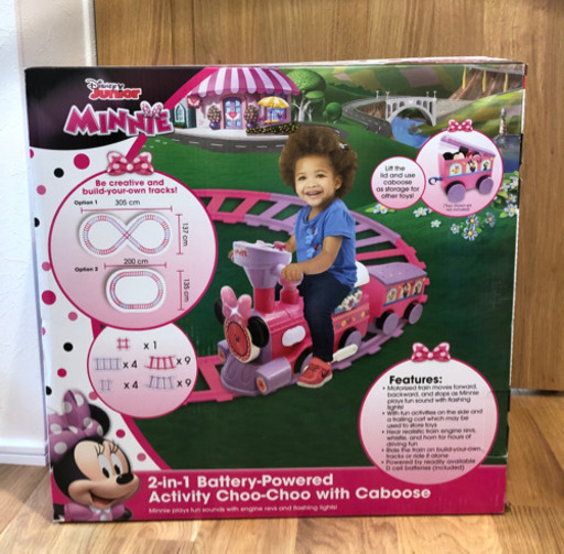 ミニートレイン