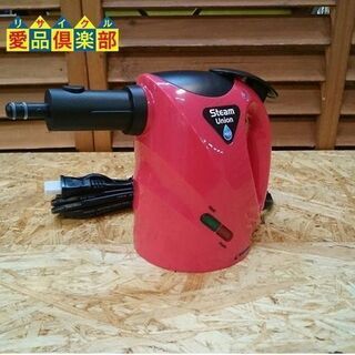 【愛品倶楽部 柏店】H2O スチームユニオン KB-009C-RDの画像