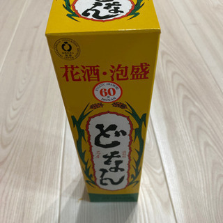 どなん 泡盛 花酒 未開封