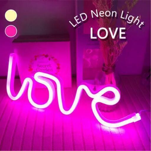 LEDネオンライト ライト ネオンライト インテリアライト LOVE iove LED ピンク クリームイエロー アメリカン雑貨 パーティー イベント 雑貨 可愛い お洒落 デコレーション おすすめ\n\n