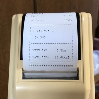 エアロバイクの画像