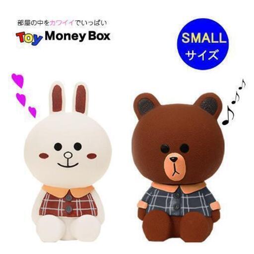 商品説明\n\n【タイプ】クマ/ウサギ\n【サイズ】(小)クマ:約W12×H18cm/ウサギ:約W10.5×H19cm\n【重量】クマ:約180g/ウサギ:約184g\n【素材】塩化ビニール材\n\n★存在感のあるかわいい貯金箱!\n★インテリアにもピッタリ!\n★ほのぼの心温まる贈り物にぴったり!\n\n\n\n【問い合わせ商品コード】\neight-ko-shi-048\n\n