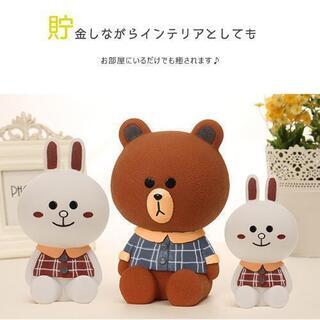 商品説明

【タイプ】クマ/ウサギ
【サイズ】(小)クマ:約W12×H18cm/ウサギ:約W10.5×H19cm
【重量】クマ:約180g/ウサギ:約184g
【素材】塩化ビニール材

★存在感のあるかわいい貯金箱!
★インテリアにもピッタリ!
★ほのぼの心温まる贈り物にぴったり!



【問い合わせ商品コード】
eight-ko-shi-048

の画像