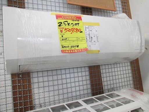 ID:G954168 コロナ　ルームエアコン２．５ｋ