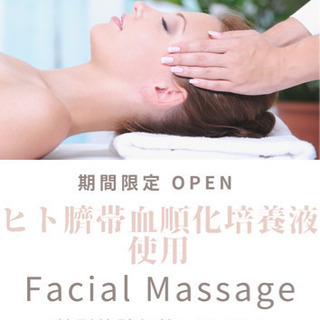 美容好き💅💆‍♀️