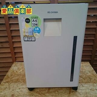 【愛品倶楽部 柏店】IRIS OHYAMA 電動シュレッダー SH12Hの画像