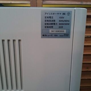 【愛品倶楽部 柏店】IRIS OHYAMA 電動シュレッダー SH12Hの画像