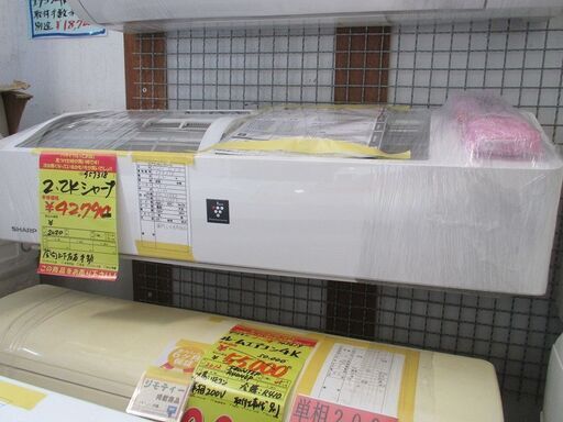 ＩＤ：Ｇ957318　シャープ　ルームエアコン２．２ｋ