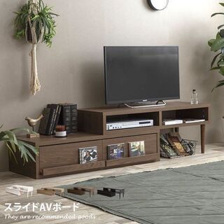 【美品】ブラウンのテレビ台（幅112~202cm、奥行39cm、...