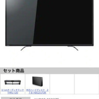 TOSHIBA REGZA 49型