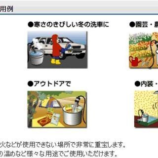 熱帯魚🐠　水槽の加温　投げ込み式シーズ線ヒーター　2本セット ♪再度値下げしました♪の画像