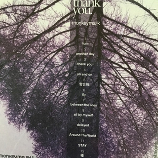 CDアルバム色々の画像