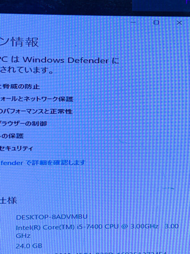 高性能ゲーミングPC 第7世代　i5-7400 3.00GHz メモリ24GB GTX960搭載　win10  64bit