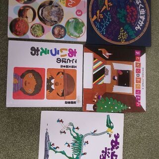 絵本20冊のセットで❗️の画像